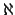 [aleph]